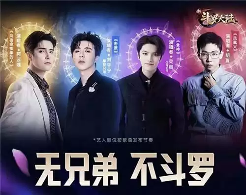 新斗罗大陆手游联动I Do：多重活动送上七夕甜蜜礼物