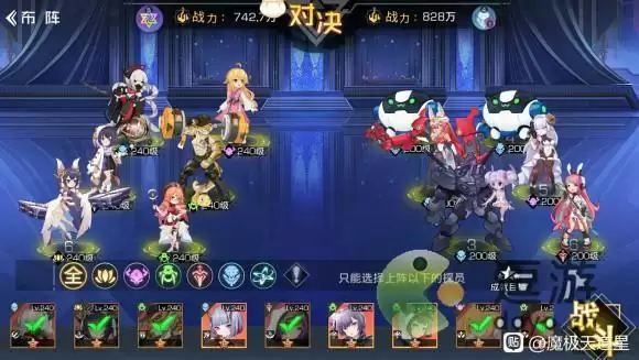 双生幻想狐妖奇遇剧情挑战第八关通关攻略