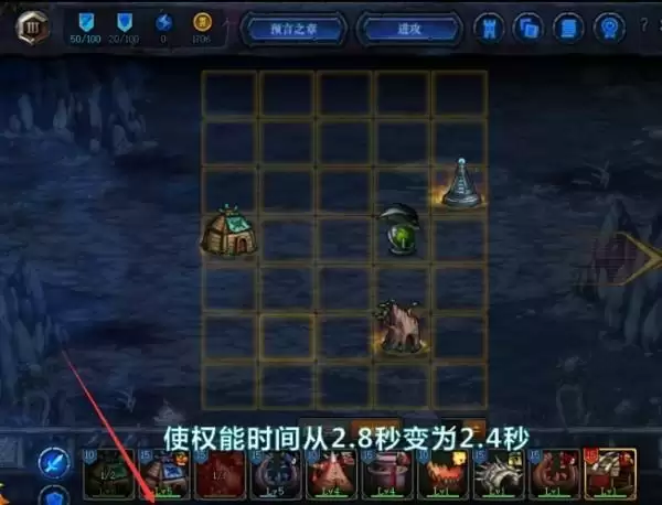 DNF创世之书7-1怎么过 创世之书7-1攻略详解