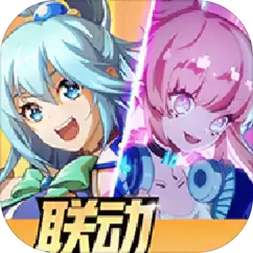 非人学园全