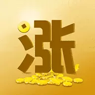 金刚涨赚钱版