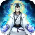 寻仙模拟器