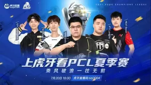 虎牙PCL:克服心魔吃到周决第一鸡,4AM压轴大战险胜TYLOO
