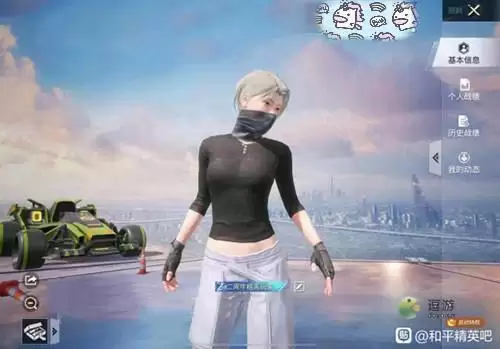 和平精英黑色高级特训官上衣获取攻略分享