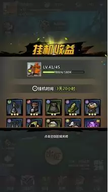 《火柴人觉醒》即将首发,来给你盘一盘这游戏怎么样