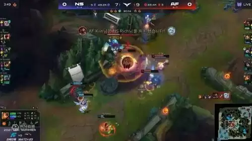 虎牙独播LCK夏季赛:领头羊NS状态不佳,AF爆冷收获第九胜!