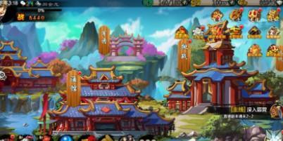 三国大作战全版本游戏大全