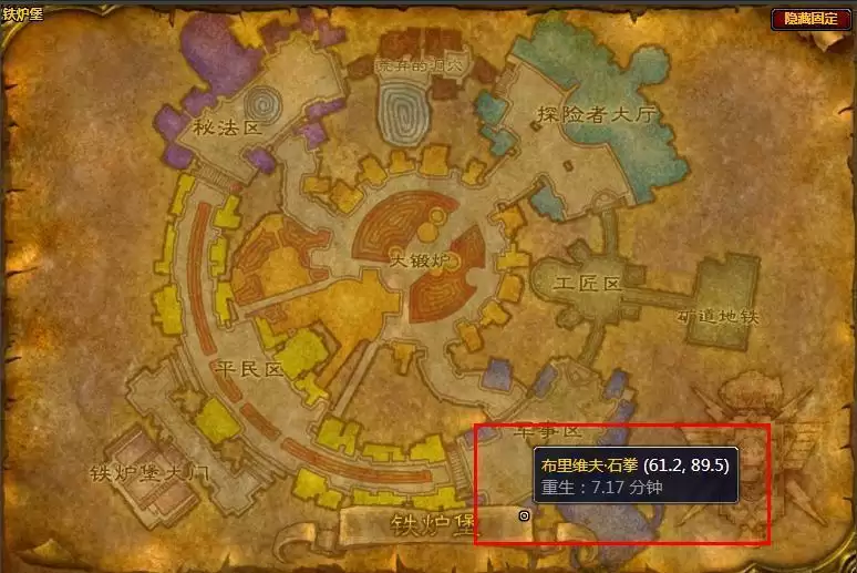 魔兽世界枪械哪里学