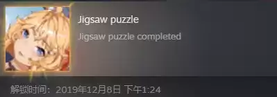 Lost美少女解谜成就