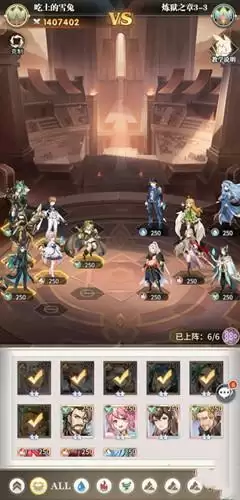 《斗罗大陆武魂觉醒》炼狱之章3-3怎么过