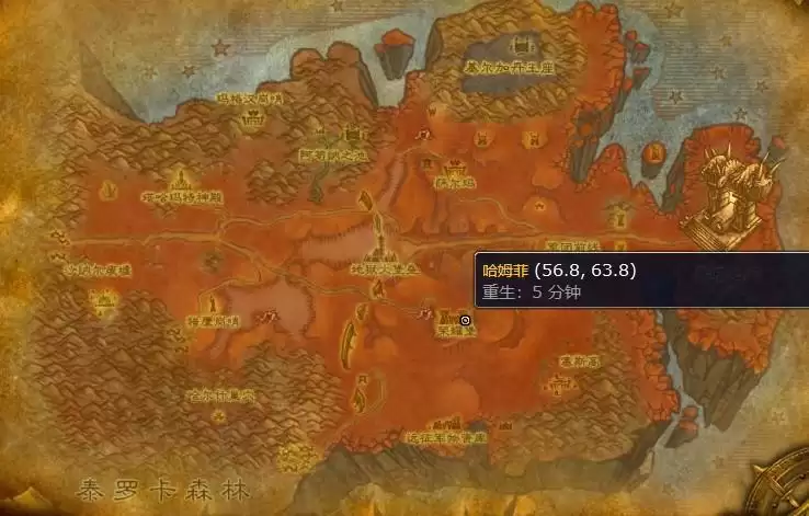 次级结界符文图纸哪里买