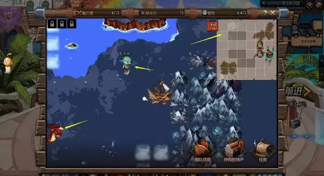 DNF大飞空时代攻略大全：大飞空时代任务图文攻略[多图]图片20