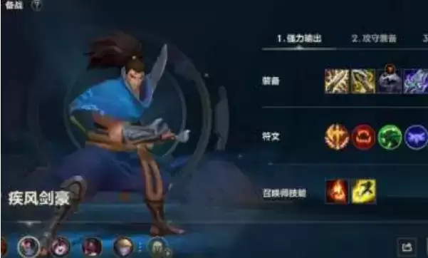 《英雄联盟》手游双排英雄怎么选