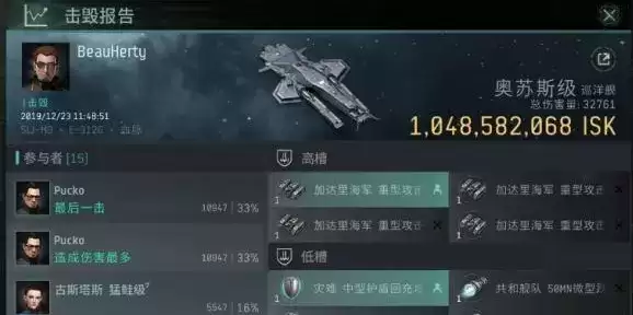 《EVE星战前夜》手游盖伦特舰船优劣详解