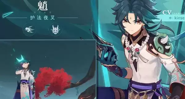 《原神》逐月节魈复刻吗