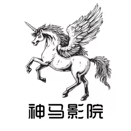 神马影院APP下载