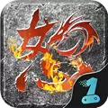 怒火一刀X一元