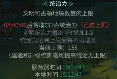 《洪荒文明》新手地块选择基本思路