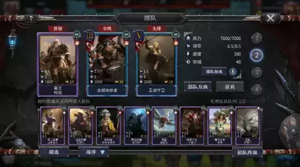 《洪荒文明》迷雾探索玩法攻略