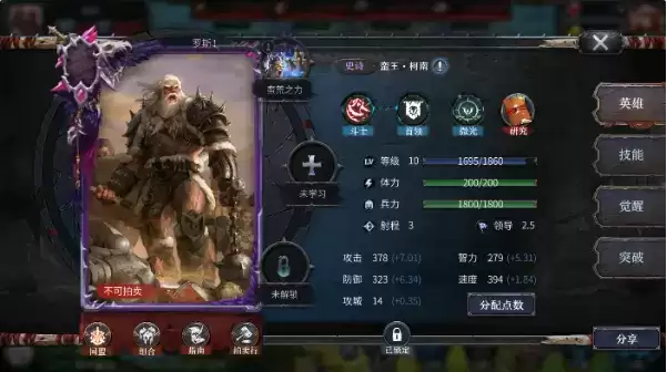 《洪荒文明》前期新手攻略