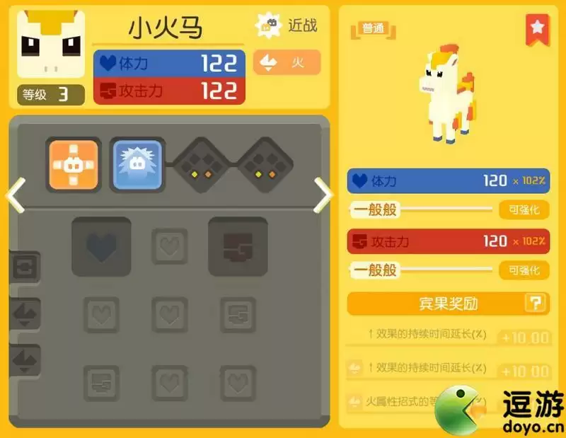 宝可梦大探险宾果的区分和最佳选择攻略