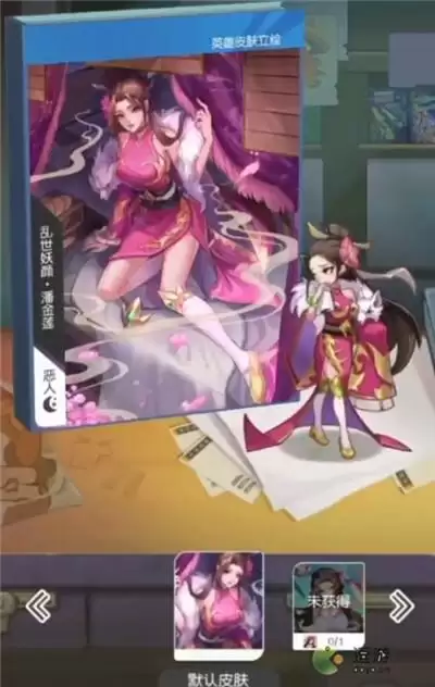 小浣熊百将传墨镜在什么地方