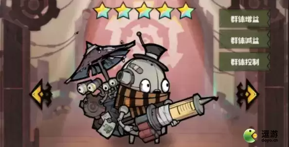 艾尔多战记阿尔弗雷德强度测评