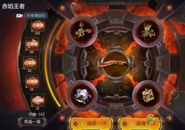 cf手游熔岩夺宝价格是多少