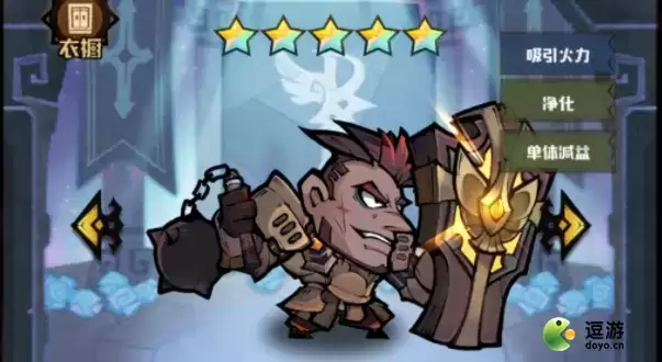 艾尔多战记马格洛浦强度测评