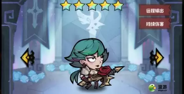 艾尔多战记芙雯强度测评