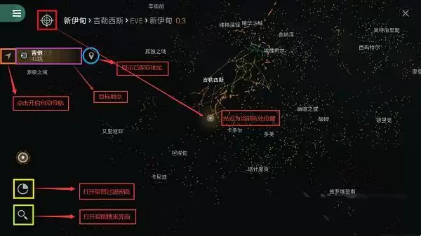 《EVE星战前夜无烬星河》星图怎么看