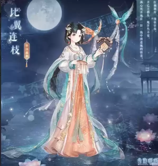 《奇迹暖暖》2021七夕节活动