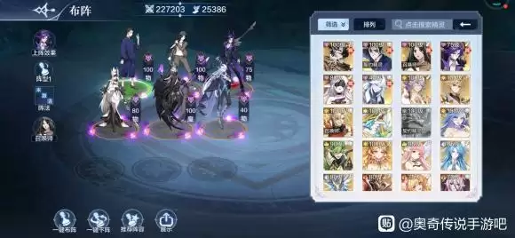 《奥奇传说》手游风后奇门巽下怎么打