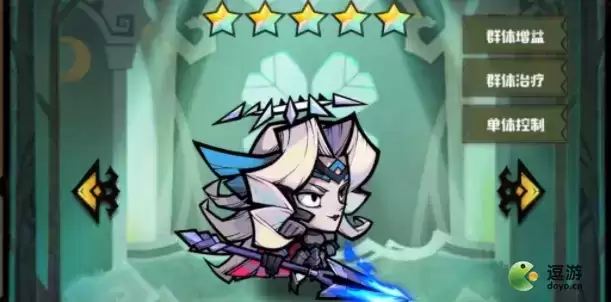 艾尔多战记瓦尔基里强度测评