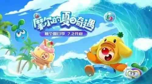 摩尔庄园手游魔法师服装怎么获得