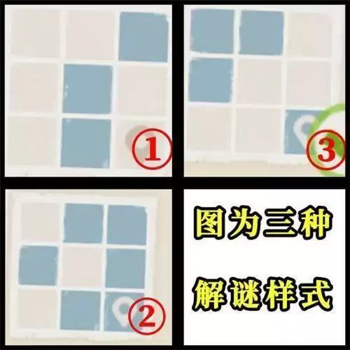 《原神》按照线索图示点亮地板解密攻略