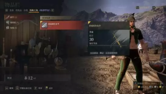 《神佑释放》钓鱼玩法攻略