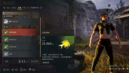 《神佑释放》钓鱼玩法攻略