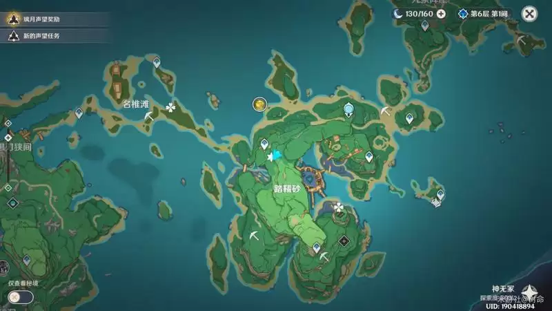 《原神》清理盗宝团留在雷樱树上的小手脚攻略教程