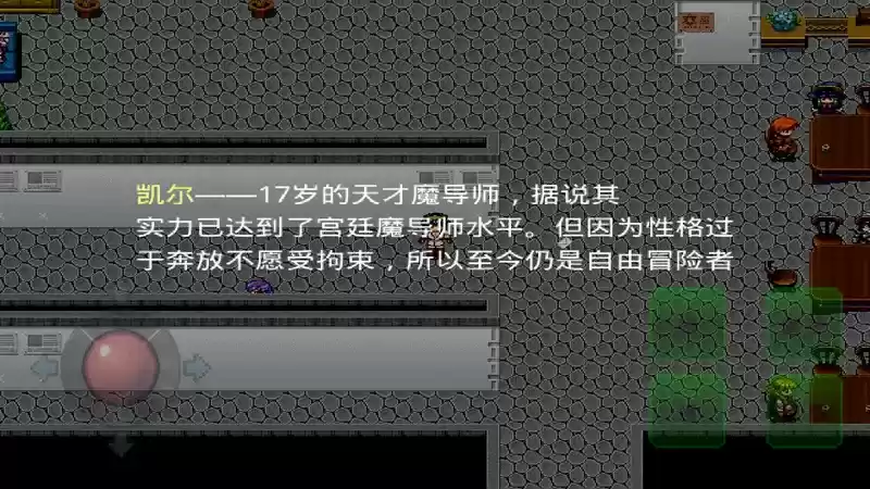 银魔戒指完整剧情攻略版