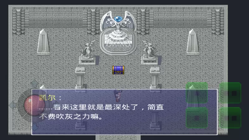 银魔戒指完整剧情攻略版