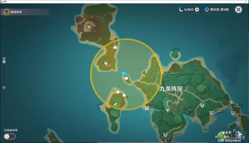 原神秘宝寻踪第五天藏宝地9、10位置分享