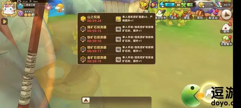 悠长假期墙壁挖矿收益一览