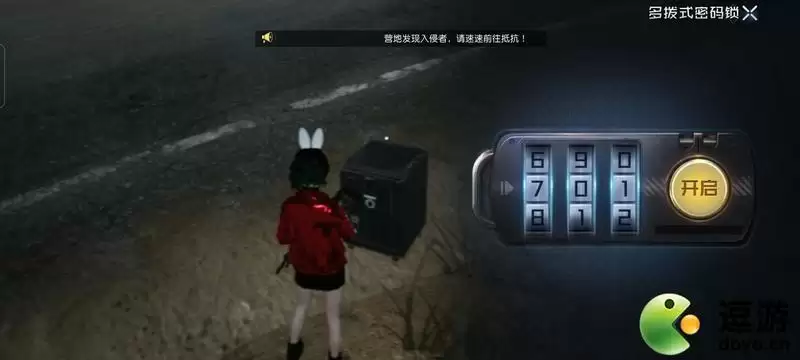 黎明觉醒断桥的秘密密码是什么