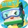 迷你世界