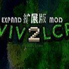生存战争