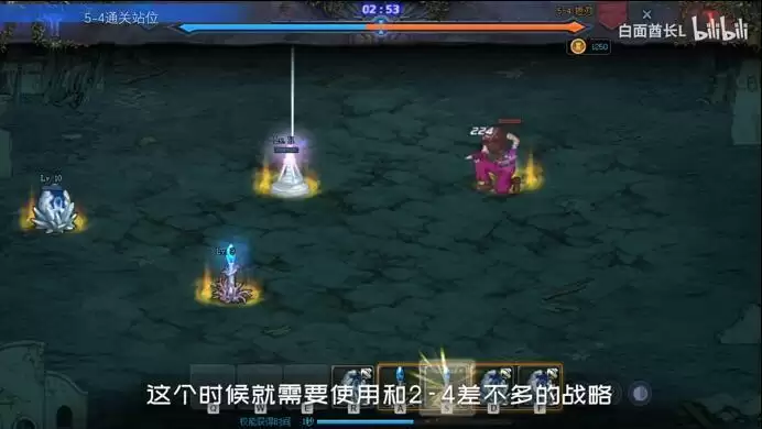 DNF创世之书5-4怎么过:5-4短刃通关攻略视频图片2