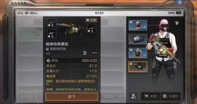 明日之后第三季平民选什么职业好 明日之后第三季平民职业推荐