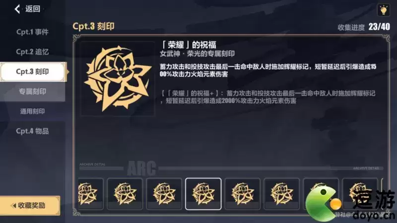 崩坏3低配荣光过往世乐土真实35难度打法攻略