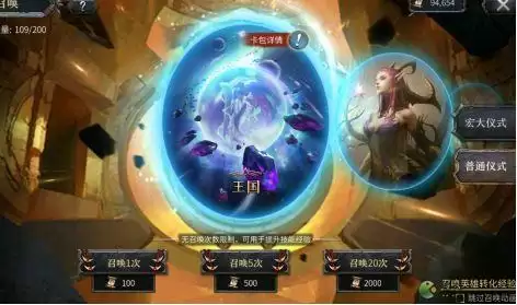 洪荒文明古代纸张作用说明